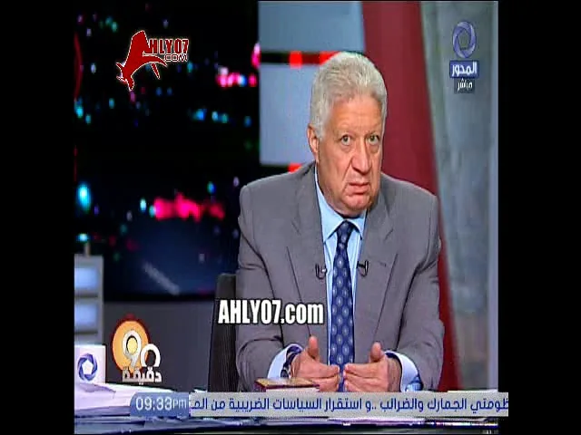 شاهد اول رد فعل ناري لمرتضى منصور على ابراهيم فايق انت يالا اكشف عند دكتور نسا