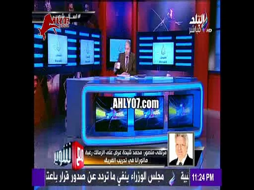 خناقة نارية على الهواء مرتضى منصور وشوبير ايوة هي عزبة مرتضى منصور واولاده وطز في جماهير الزمالك واللي مش عاجبه بالجزمة