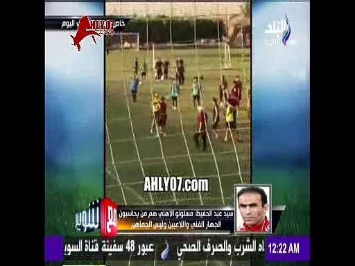 شاهد أول تعليق وتصريح لسيد عبد الحفيظ وصدمته من أحداث الثلاثاء وماذا حدث في المران