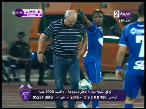 شاهد لقطة مهارية عالمية لمارتن يول بالكرة أثناء مبارة الأهلي وسموحة تخطف أنظار الجميع