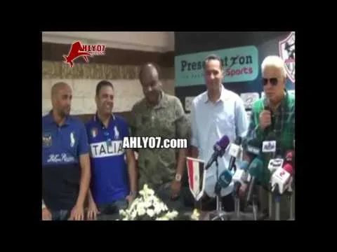 مسخرة السنين احراج مرتضى منصور في المؤتمر الصحفي للزمالك هو فيريرا كسب الأهلي؟
