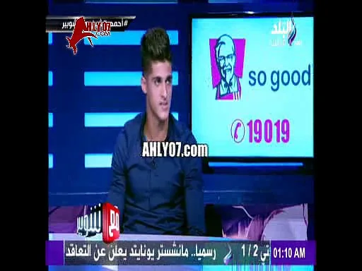 شاهد رد أحمد الشيخ على هل ندم على تفضيل الأهلي على الزمالك بعد ما حدث ورحيله
