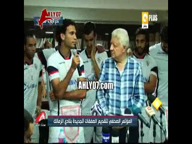 مسخرة وكوميديا تقديم الصفقات في الزمالك اسلام جمال لمرتضى منصور انت مش طايقني ليه