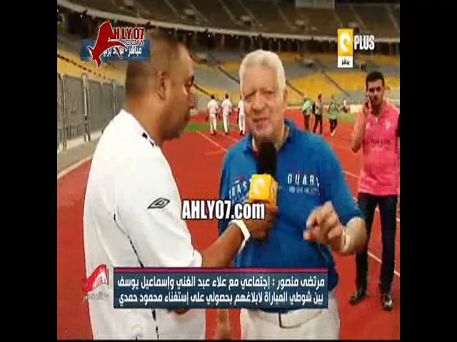 مرتضى منصور يصرخ ويستنجد بوزير الداخلية نادي الشرطة بيعاملنا بسوء بسبب أحمد سليمان