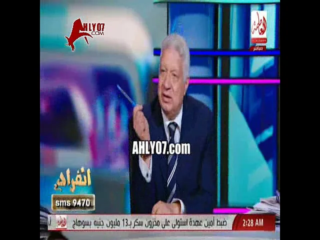 شاهد وصلة نارية وسب وقذف من مرتضى منصور لابراهيم فايق هضربك بالجزمة في قلب الاستوديو يا جزمه