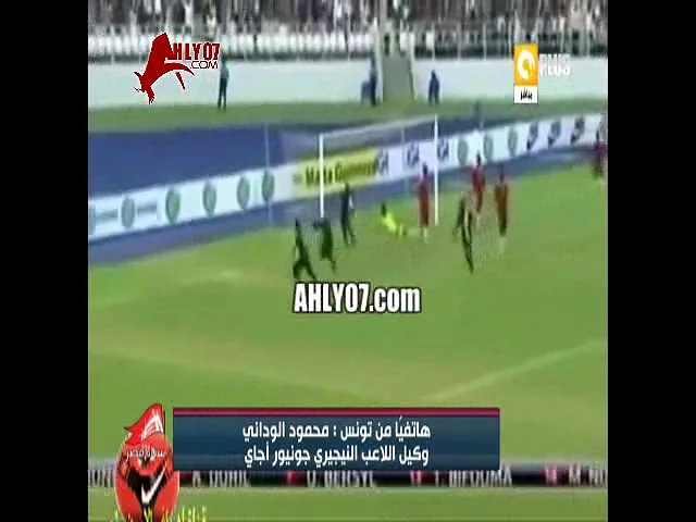 مسخرة ستوديو أون تي في علي معلول لاعب النجم الساحلي أيوة