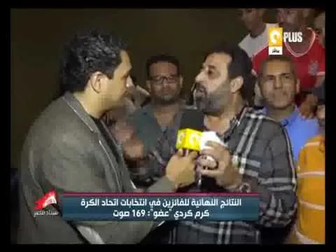 مسخرة السنين اول تعليق لمجدي عبد الغني بعد نجاحه في انتخابات الاتحاد انا داخل بدراعي وضربة جزاء هولندا أسهل