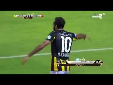 شاهد هدف كهربا الرابع مع الاتحاد السعودي في الوحدة في الدوري