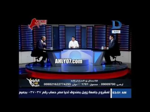 شاهد اشتباك وخناقة على الهواء بين ضيوف خالد الغندور انت بتتكلم بطرق ملتوية وبندق يتدخل متكلموش بعض