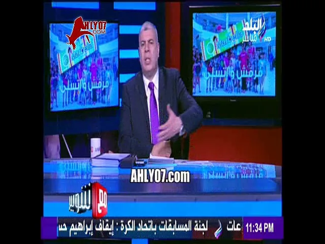 شاهد وصلة غسيل ومكوة من شوبير لابراهيم سعيد ده مريض لازم يتعالج