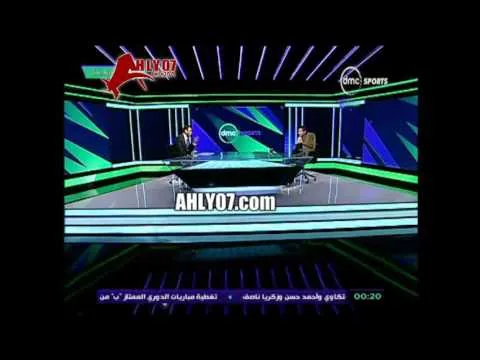 مسخرة السنين تقطيع محمد بركات في أحمد حسن وتحليل لأهدافه جايه بالحظ