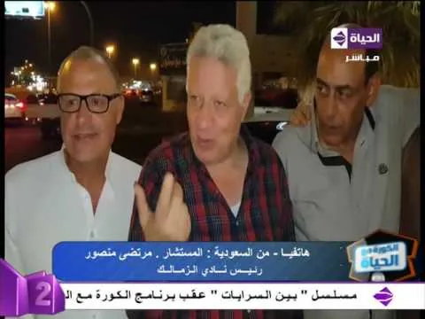 مرتضى منصور : في الزمالك المكان ده طول عمره للقمار وخماره وانا حولته لمسجد