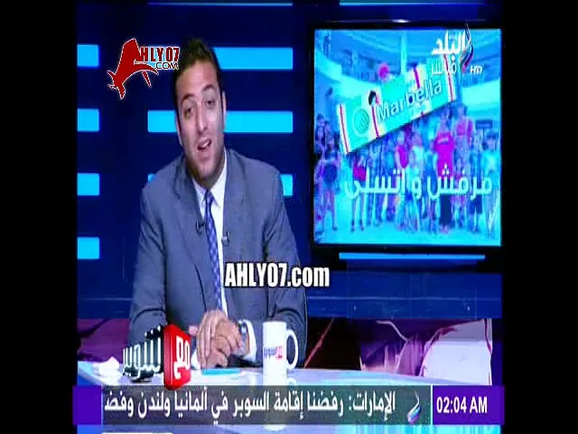 ميدو يفجر مفاجأة على الهواء انا بشجع الأهلي