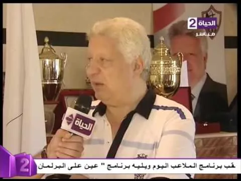 شاهد مرتضى منصور يشعلها ويفتح النار على اتحاد الكرة الجديد لن نتعامل مع حازم وسحر الهواري والغندور وسننسحب من الألعاب