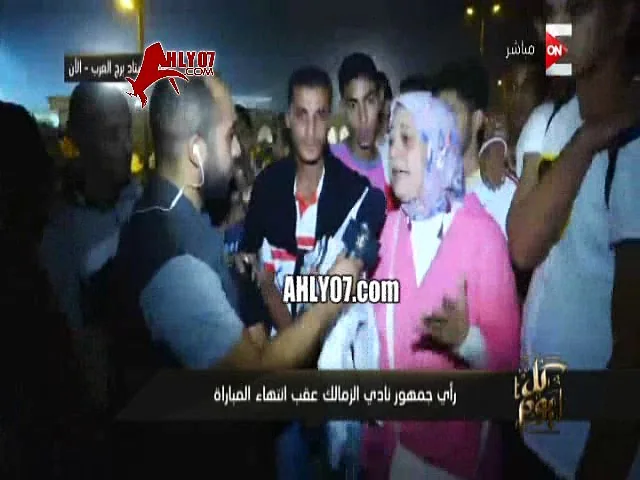 شاهد بكاء مشجعة زمالكاوية على الهواء بعد خسارة النهائي انا مبحبش الأهلي بس كان نفسي نكون زيهم