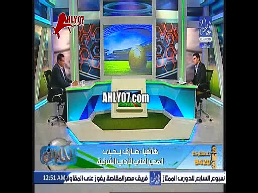 شاهد أول رد ورد فعل لطارق يحيى على اهانات رئيس الشرقية له والسبوبه