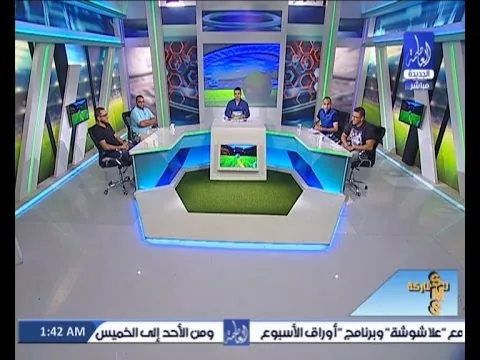 مسخرة  شاهد الفقرة الكاملة ضحك السنين لرباعي تقليد المعلقين مع خالد الغندور وكمية سف بالجملة على الهواء