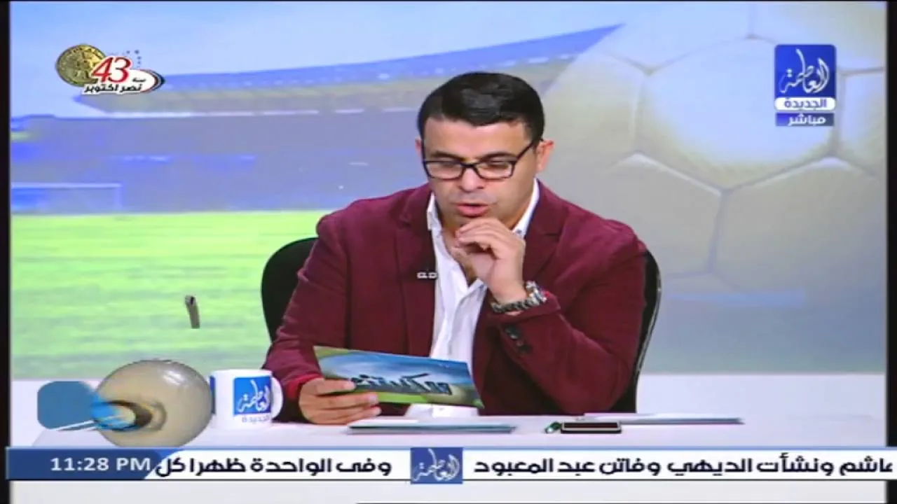 عاجل شاهد مرتضى منصور يعلن الانسحاب من نهائي افريقيا لو رفضت الداخلية طلباته ويؤكد في مداخلية نارية كاملة