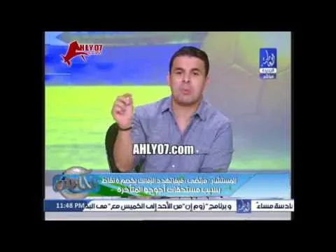 شاهد مرتضى منصور يصرخ على الهواء الفيفا هيخصم من الزمالك 6 نقط الحقوني
