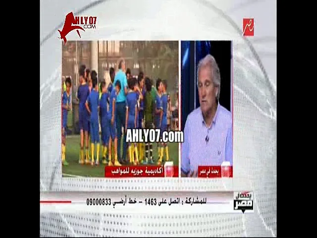 شاهد كيف تحدث وماذا قال مانويل جوزيه عن أبو تريكة في فترة الخصام الحالية بينهم