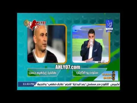 شاهد خالد الغندور يقوم بإهانة مانويل جوزيه دفاعا عن عصام الحضري ورد فعل ابراهيم حسن