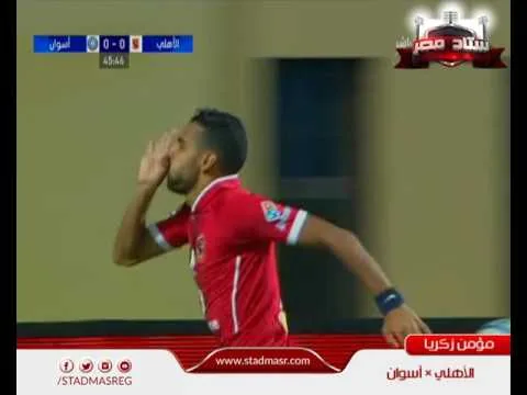 هدف الأهلي الأول في أسوان مقابل 0 مؤمن زكريا الدوري 20 اكتوبر 2016