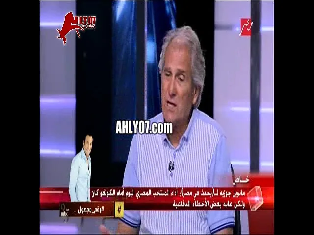 شوف تحول واحترافية جوزيه على الهواء من اعطاء الحضري نجم مباراة منتخب مصر لانتقادات عنيفه تثبت عدم حبه