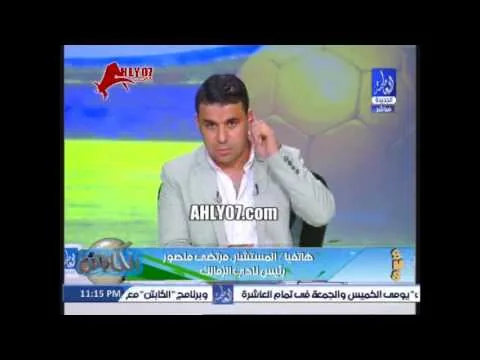 شاهد مرتضى منصور بيعلم خالد الغندور الادب على الهوا