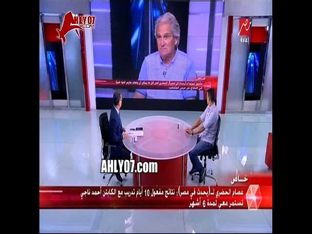 شاهد ردود افعال وش عصام الحضري اثناء مشاهدته فيديو جوزيه على الهواء ومهاجمته له