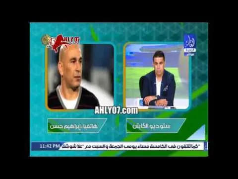 ابراهيم حسن يسب احمد شوبير على الهواء في وصلة ردح انت خالتي بمبه وملكش لازمه ولا تاريخ وبتبوس ايادي