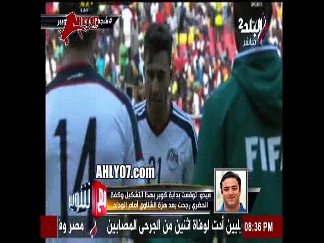 شاهد ماذا قال أحمد حسام ميدو على محمد صلاح بعد مباراة مصر والكونغو