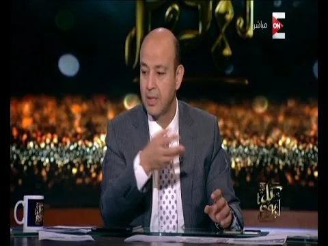 شاهد أول رد فعل ناري لعمرو اديب بعد خسارة نهائي افريقيا للزمالك انا بحيي الأهلي مبيعملش كده في جمهوره احنا عمرنا ما فرحنا