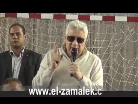 شاهد المحاضرة الكاملة لمرتضى منصور واجتماعه الأخير مع لعيبة الزمالك قبل السفر لجنوب افريقيا