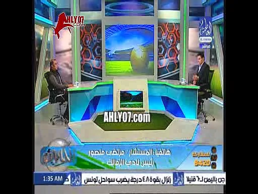 شاهد أول تعليق ناري لمرتضى منصور على تعادل الأهلي مع الاتحاد السكندري والحكم نور الدين وعايز اولع في الأهلي