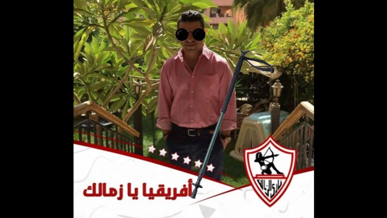 فيديو كاشف وفاضح لأول مرة .. الغندور أعمى لا يرى وجمهور الزمالك يحتفل بخسارة الأهلي  في الشوارع
