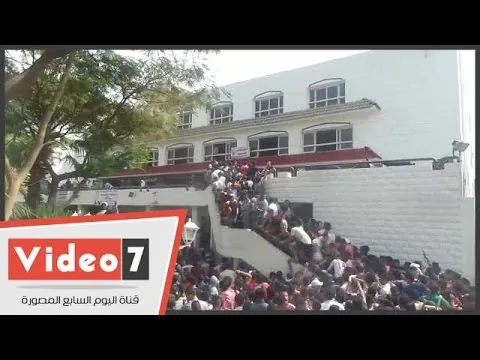 شاهد جماهير الزمالك تقتحم مبنى "الإدارة" للحصول على تذاكر مباراة النهائي الأفريقى