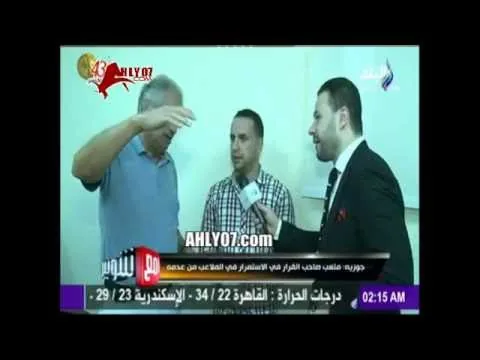 جوزيه: زمالك مين اللي يتساوى مع الأهلي ؟ لما يكسبوا بطولات كتيره الأول في افريقيا 10 سنين ساعتها في تساوي مع الأهلي
