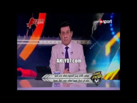 شاهد مرتضى منصور يتحدث بعنصرية ضد الافارقه ويصفهم بالسود والتفرقه مع الأبيض !