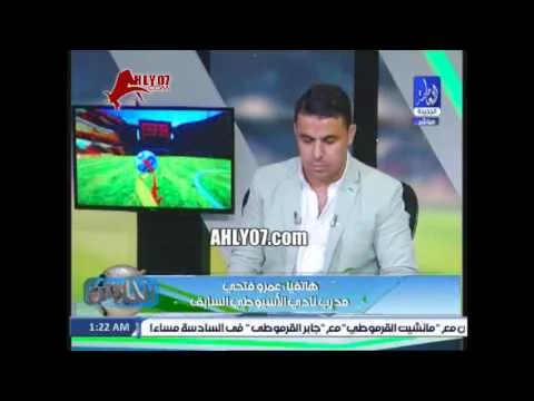 شاهد أول تعليق ناري لعمرو فتحي الذي كان مرشحا للعمل في الزمالك ووصلة احراج لخالد الغندور على الهواء