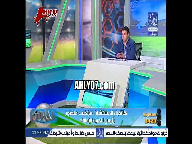 مرتضى منصور الزمالك هيكسب مؤجلاته ويتصدر الدوري