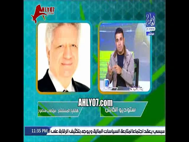 شاهد محاولة خالد الغندور الصلح بين مرتضى منصور واحمد توفيق ورد فعل مرتضى منصور