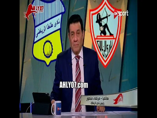 شاهد رد مرتضى منصور الناري على مؤمن سليمان بعد تصريحات الأخير مع شلبي انا اللي مدلعك وانت ايه اللي طلعك تتكلم يابو 5 و3