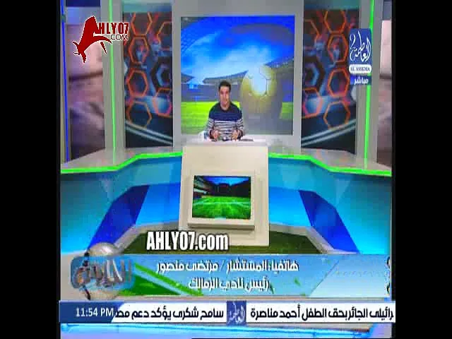 مسخرة شاهد مرتضى منصور بيمسخر خالد الغندور على الهوا انت عامل دكتور ومصمم مصطفى فتحي عنده البواسير