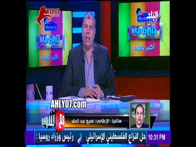 شاهد شوبير يفتح النار على الزميل الاعلامي الندل الخسيس على الهواء