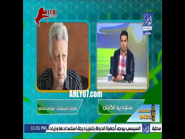 شاهد مرتضى منصور بيهزأ الزمالكاوية لو فيكم راجل يعمل زي الاهلاوية ما بيعملوا ويجيب فلوس