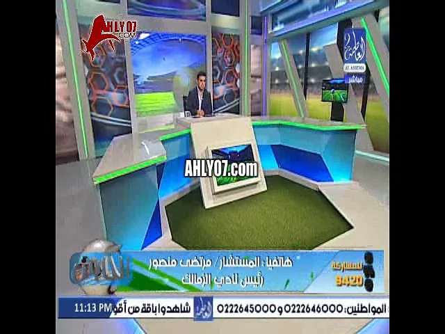 شاهد أول مداخلة نارية وأول ظهور لمرتضى منصور بعد ساعات من استقالة مؤمن سليمان ومفاجآت بالجملة