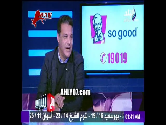 شاهد فيديو رائع وعظيم ايهاب جلال يحكي قصة الطفل الذي ترك مباراة الأهلي من أجله وظل يهديء من روعه اثناء المباراة