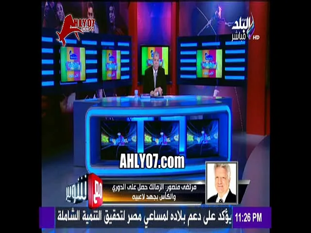شاهد مرتضى منصور يعترف رضا البلتاجي كان بيخيرني اختار مين حكم وتهديداتي له بأمه هزار زمايل