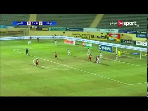 الهدف الثاني للأهلي في الزمالك مقابل 0 أجاي في الوقت القاتل