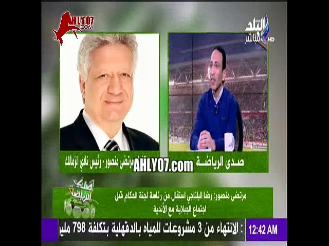 شاهد مرتضى منصور يسخر من فوز الأهلي ببطولة افريقيا وانكشف وبان على حقيقته في دوري السلة المحلي لما غاب عنه اللي بيساعدوه